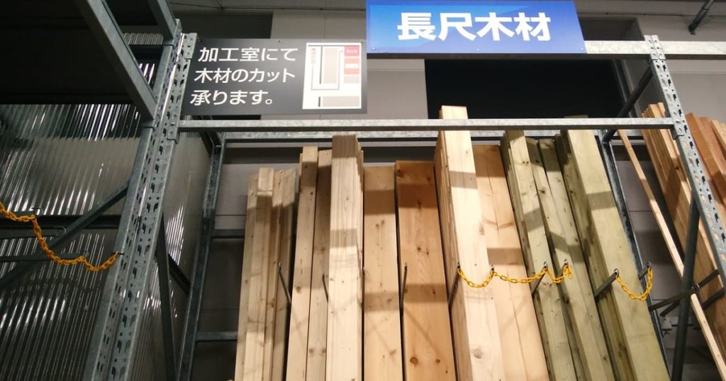 木材 コ の 字 カット ホームセンター