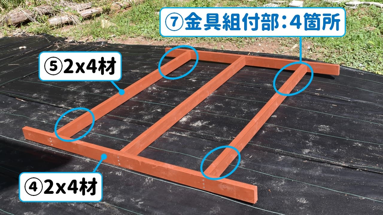 簡単DIYで作る庭向き2x4材ウッドデッキの束柱｜ネダ受け金具の取り付け場所（全体像）