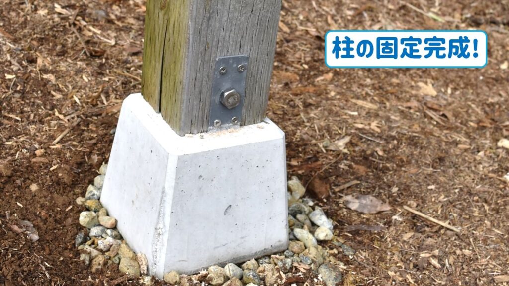 束石 埋める – 束石に木の柱を立てる _ 束石(つかいし)とは?役割や使い方をご説明します – GEWBH