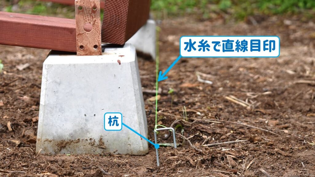 【1人DIY】傾斜地の独立基礎に挑戦!束石設置~土台の水平出しのコツ7つ | モクの村