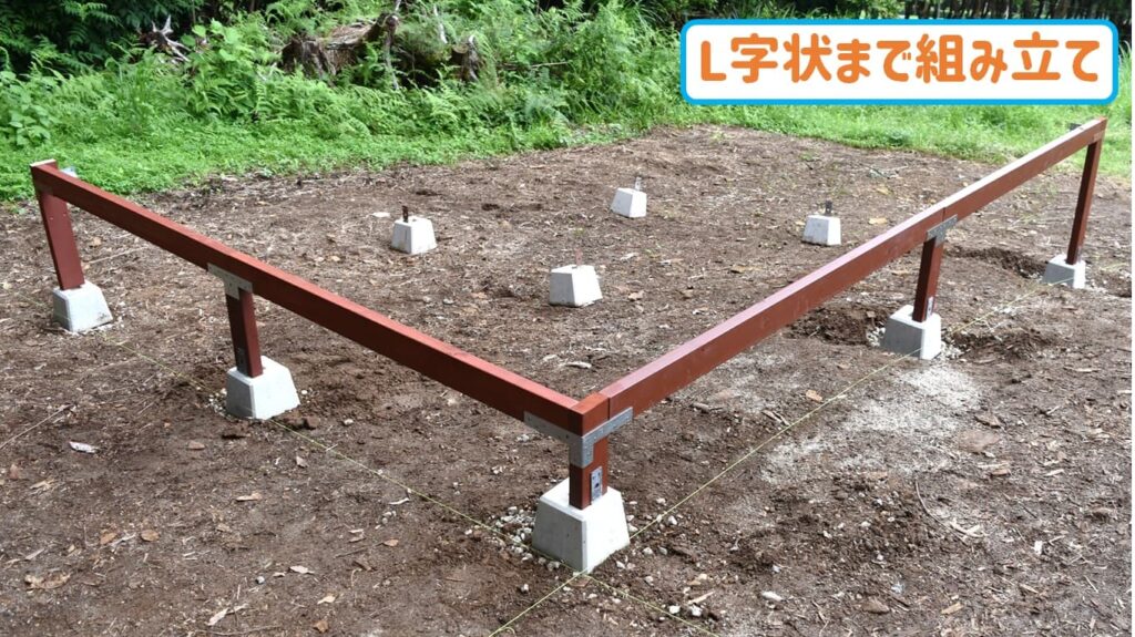 【簡単DIY】2×4材で小屋の基礎~土台を傾斜地に作ってみた!材料・道具~作り方 | モクの村