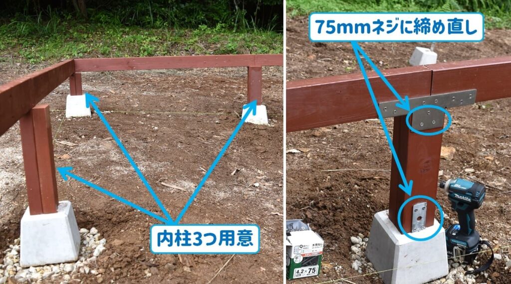 【簡単DIY】2×4材で小屋の基礎~土台を傾斜地に作ってみた!材料・道具~作り方 | モクの村